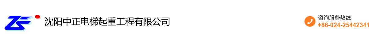 河北騰業(yè)電纜橋架有限公司